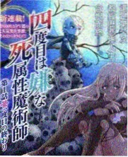 高比例金艾绒燃烧灰烬状态