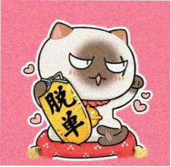 隔姜灸姜片厚度与打孔演示画面